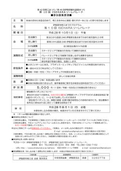 PDFダウンロード