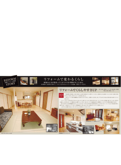 Vol.30ダウンロード