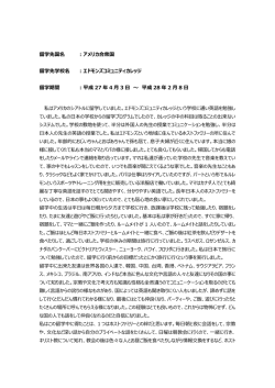 フロリダの旅行代理店