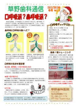 どうぞご覧になって下さい。
