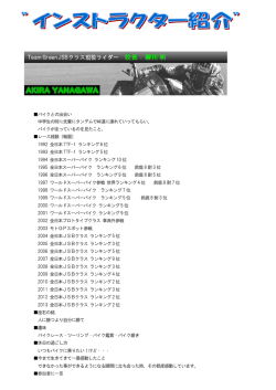 こちら - Spa直入