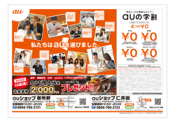 私たちは を選びました。