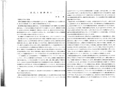 Page 1 。老化 生高峰登山 「幻想のヒマラヤ」その後 ಸ&yen;OX#ಖಿಜ#LE 4