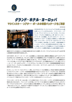 2010年9月17日 - Kentos Network HOME