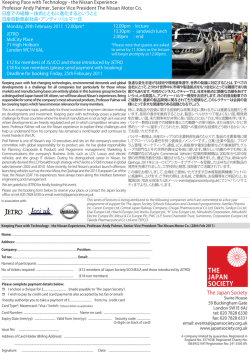 Keeping Pace with Technology - the Nissan