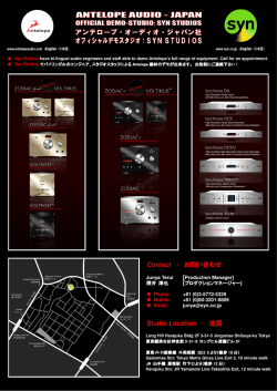 SYN STUDIOS - Antelope Audio