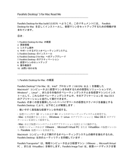 Parallels Desktop&reg; 5 for Mac Read Me