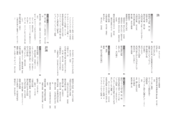 詩 評論 - 大岡信ことば館