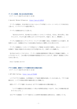 PDF - マスコミ九条の会