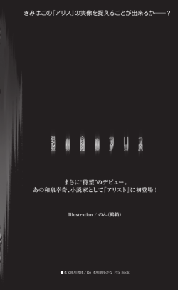 本文使用書体／Ro 本明朝小がな Pr5 Book