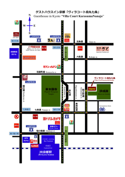 Guesthouse in Kyoto &ldquo;Villa Court KarasumaNanajo&rdquo;