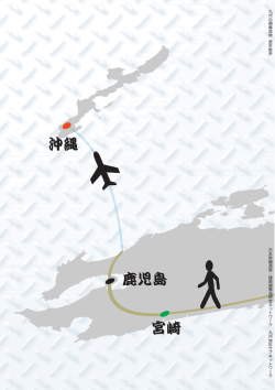 九州の鋼構造物 歴史散歩 - JISF 一般社団法人日本鉄鋼連盟