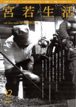 2006年12月号