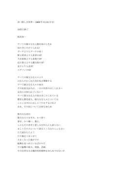 PDF閲覧