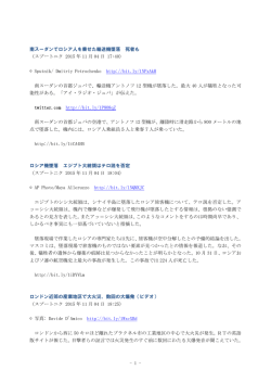 PDF - マスコミ九条の会