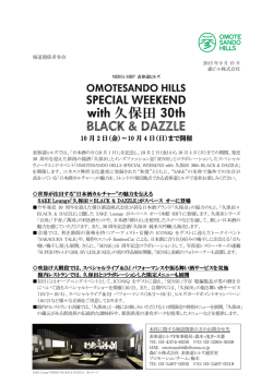 詳細はPDFデータをご覧ください