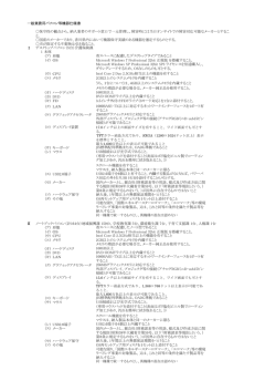 (ア) 形態
