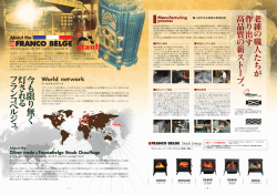 詳細はカタログをダウンロードしてご覧下さい。