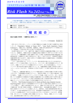 4/22 - 滋賀大学 経済学部