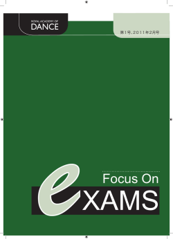 Focus On - Royal Academy Of Dance