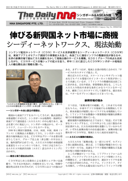こちら - CDNetworks