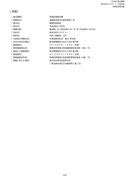 第62期