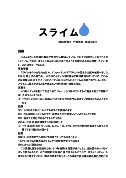 まとめ