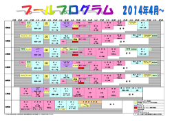月曜日 水曜日 火曜日 木曜日 金曜日 土曜日 日曜日