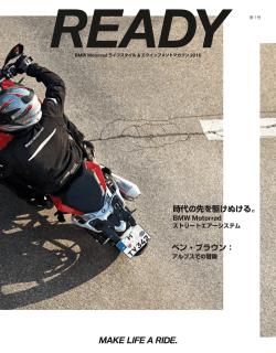 時代の先を駆けぬける。 ベン・ブラウン - BMW Motorrad Japan