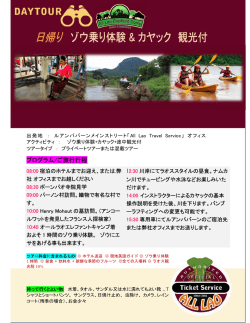 READ MORE - All Lao Service