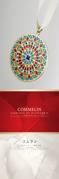 Untitled - Bijoux Commelin