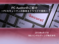 製品紹介資料ダウンロード