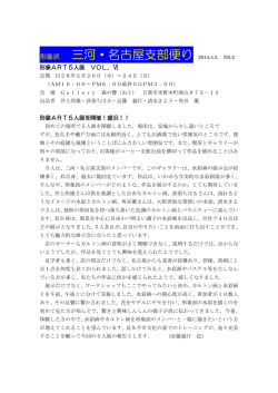 水彩展