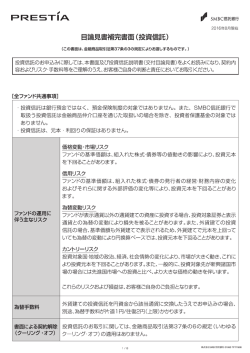 1 2 3 - SMBC信託銀行