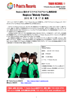 Negicco｢Melody Palette｣