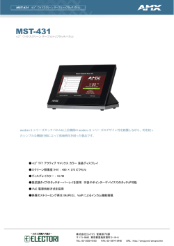 MST-431