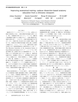 cadaver dissection-based anatomy education from