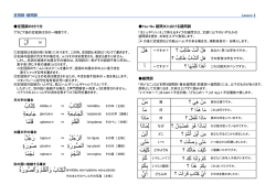 9 定冠詞・疑問詞