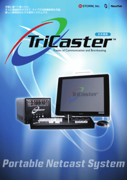 Fusion of Communication and Brordcasting