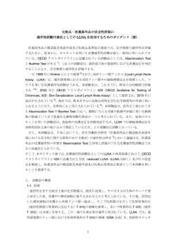PDFファイルはこちら（390 KB）