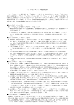 こちら - 転職/求人情報ならジョブセンスリンク