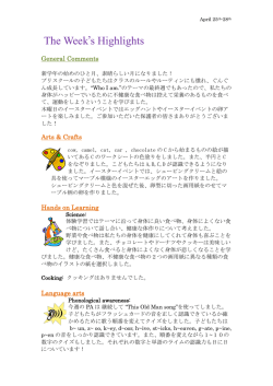 2016-April-028 (Japanese)