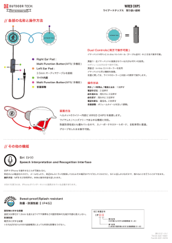 ご使用方法をダウンロード（PDF）