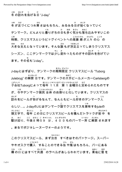 Powered by the Furiganizer (http://www.furiganizer.com)