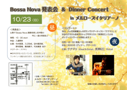 昼 夜 - ナナマリ