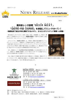 横浜赤レンガ倉庫