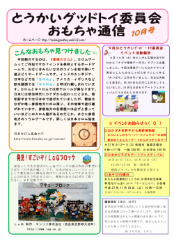 10月号