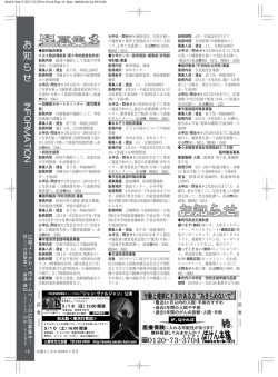 19ページ[808KB pdfファイル]