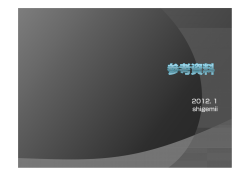ColdFusion 9 マイグレーション参考資料