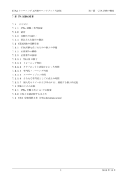 japanese07